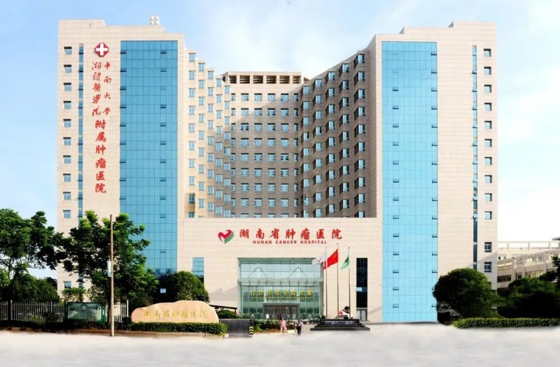 龍新凈水【項(xiàng)目動(dòng)態(tài)】湖南省腫瘤醫(yī)院腫瘤防治綜合樓集中分質(zhì)供水系統(tǒng)